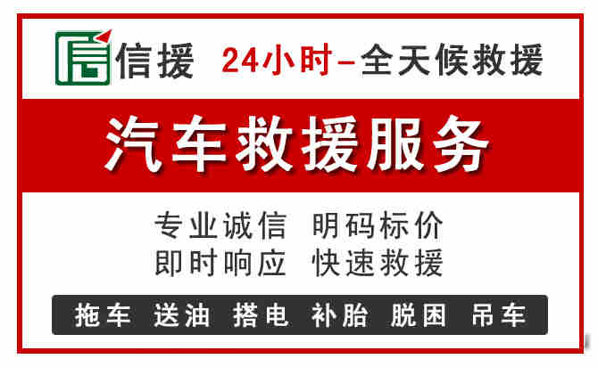 龙江中途汽车送机油