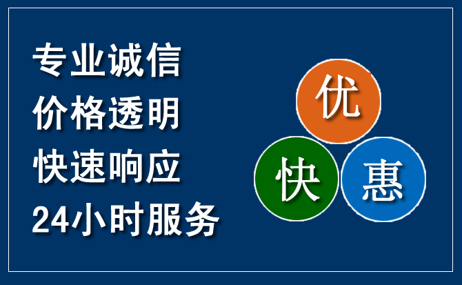 龙江汽车救援送柴油