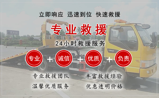 龙江汽车中途送油救援电话 龙江汽车中途送油救援电话